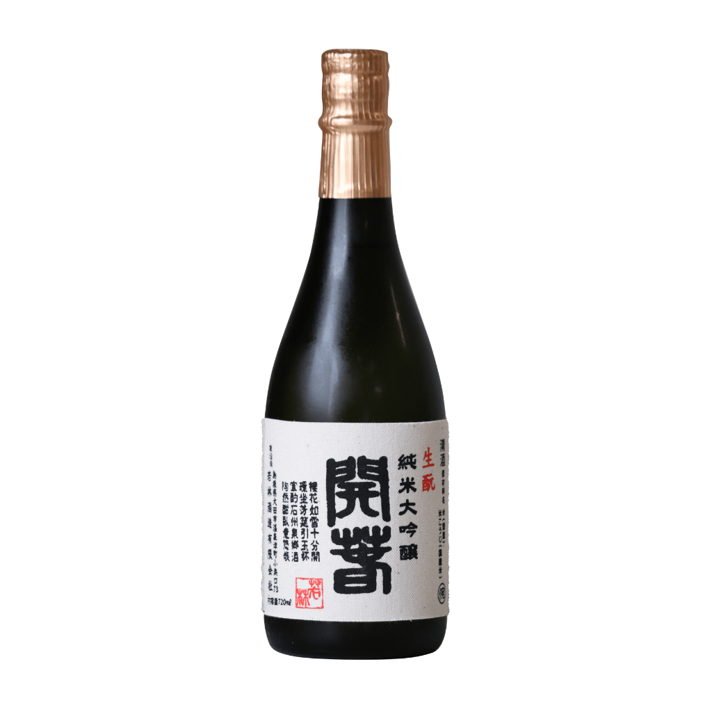 Sake Kaishun Kimoto Junmai Daiginjo Yamadanishiki