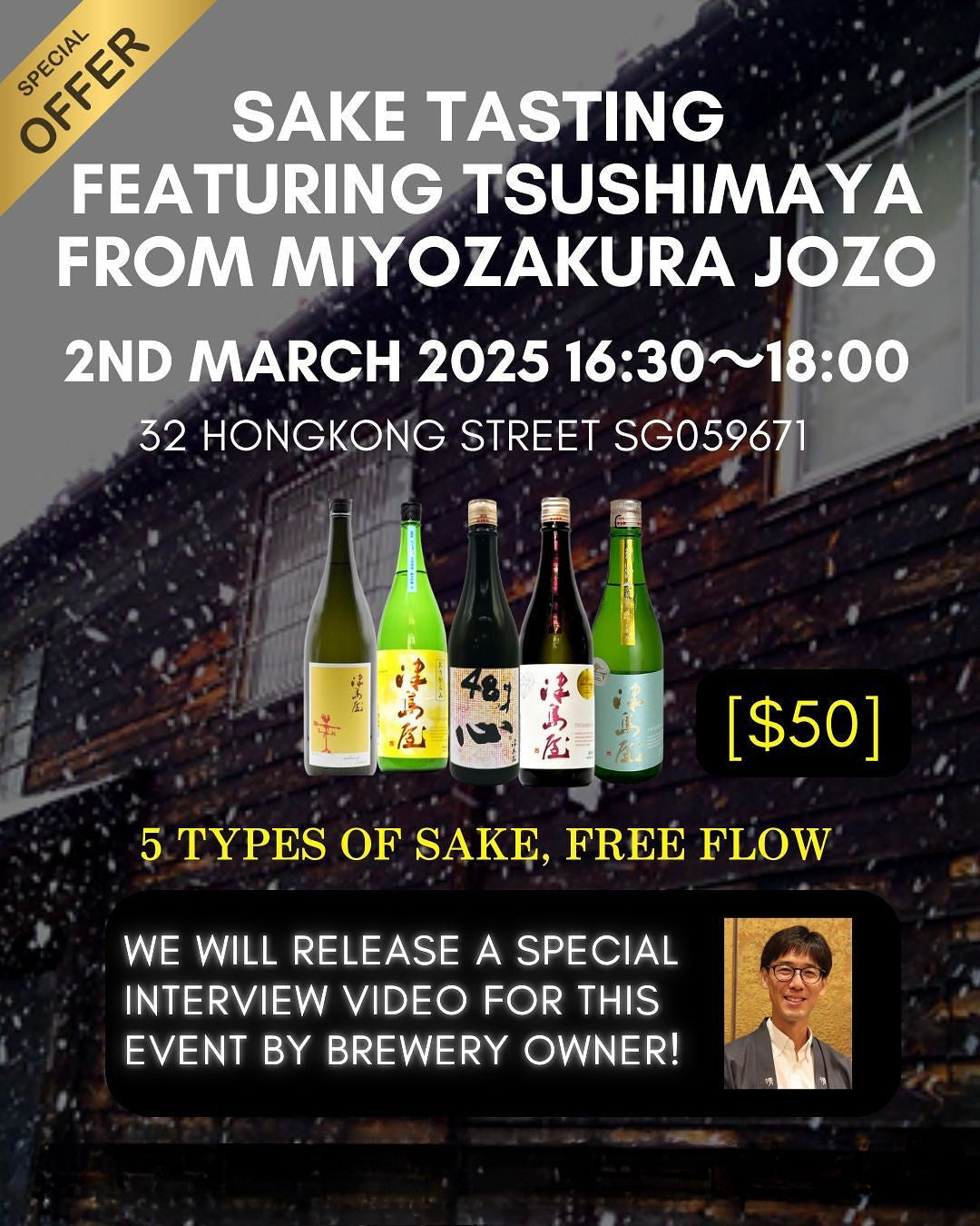 Sake Tasting Featuring Tsushimaya from Miyozakura Jozo