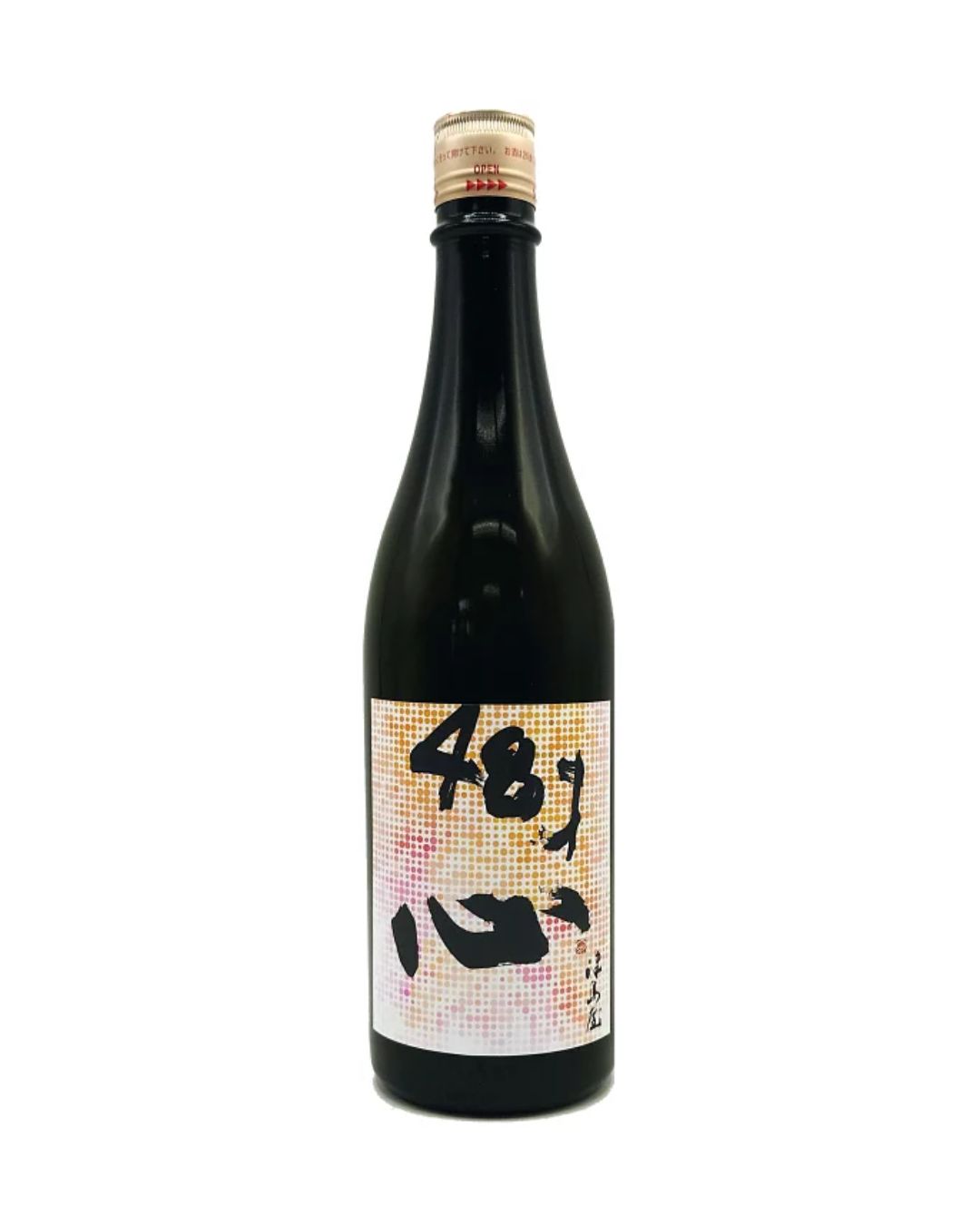 Sake Tasting Featuring Tsushimaya from Miyozakura Jozo